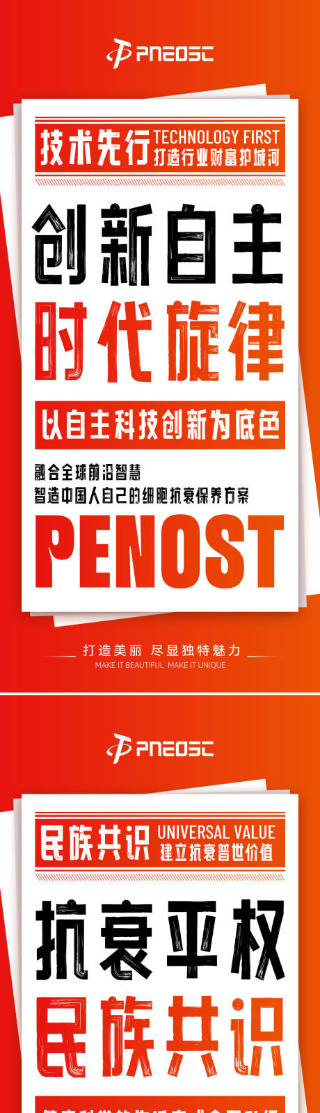 源文件下载【享设计】搜索编号：71720036365655080【大字报招商活动科技海报】