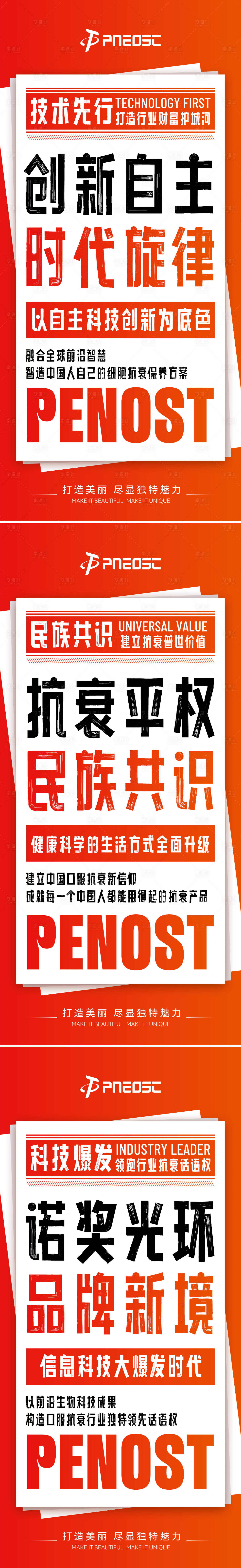 源文件下载【享设计】搜索编号：71720036365655080【大字报招商活动科技海报】