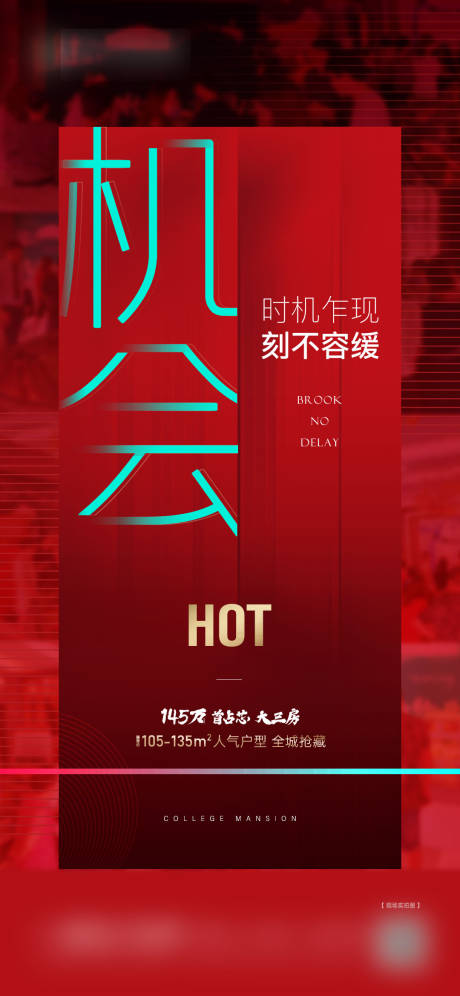 源文件下载【享设计】搜索编号：45410036529772694【热销】