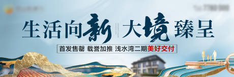 源文件下载【享设计】搜索编号：82200036558827171【地产交付主画面】