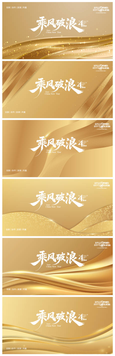 源文件下载【享设计】搜索编号：50030036519023284【周年庆主形象】