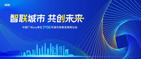 源文件下载【享设计】搜索编号：99470036423881772【智联未来主背景】