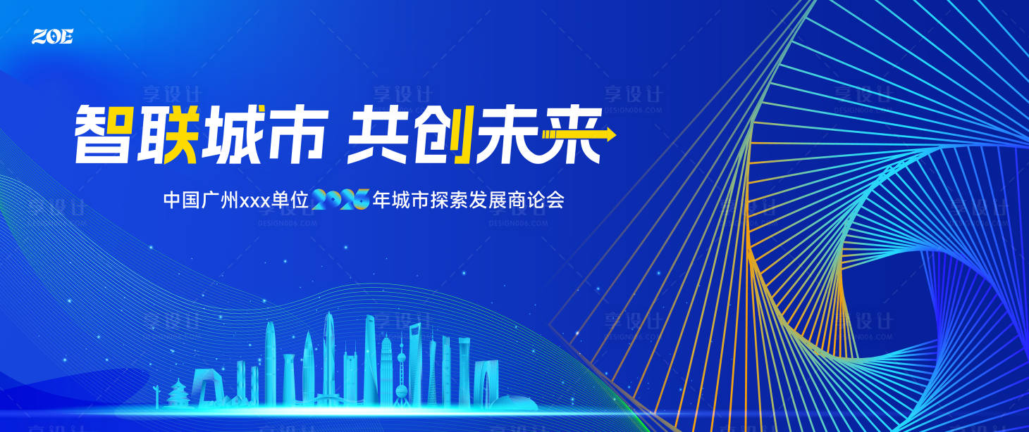 源文件下载【享设计】搜索编号：99470036423881772【智联未来主背景】