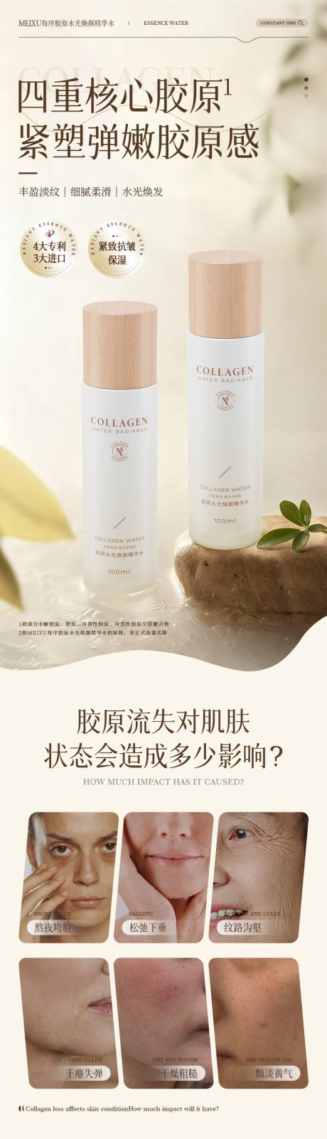 源文件下载【享设计】搜索编号：20710036376779441【精华水详情】