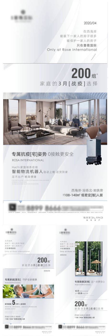 源文件下载【享设计】搜索编号：38560036640885170【地产价值海报】
