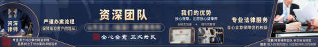 源文件下载【享设计】搜索编号：45970036377071399【律师事务所五连图】