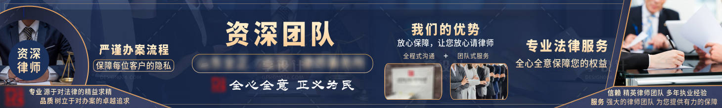源文件下载【享设计】搜索编号：45970036377071399【律师事务所五连图】