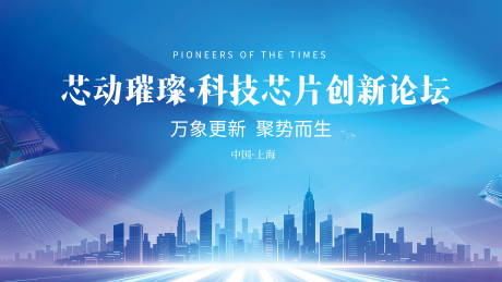 源文件下载【享设计】搜索编号：44640036472784178【企业活动展板主KV签到墙背景图】