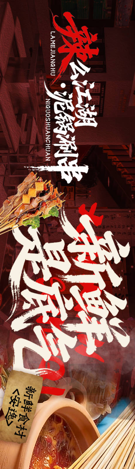源文件下载【享设计】搜索编号：67370036599278547【串串】