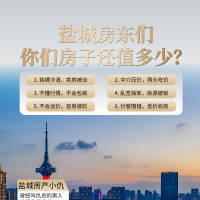 直播间贴片PSD 设计素材和海报模板免费下载-享设计