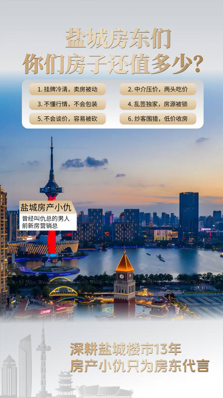 源文件下载【享设计】搜索编号：56890036248358337【直播间贴片】
