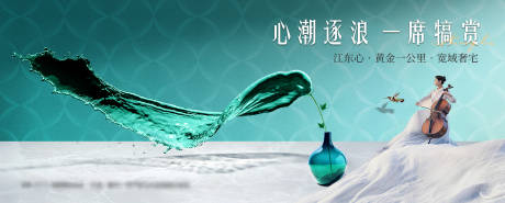 源文件下载【享设计】搜索编号：95280036235009637【江景创意主画面】
