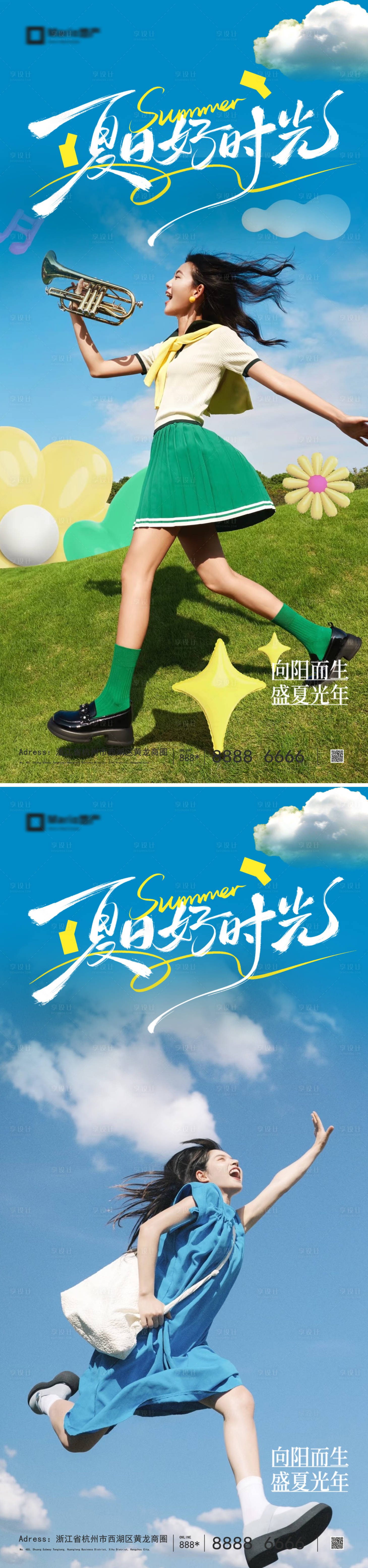 源文件下载【享设计】搜索编号：17830036591505788【早安人物系列海报 】