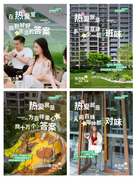 源文件下载【享设计】搜索编号：41280036180559406【地产热销海报】