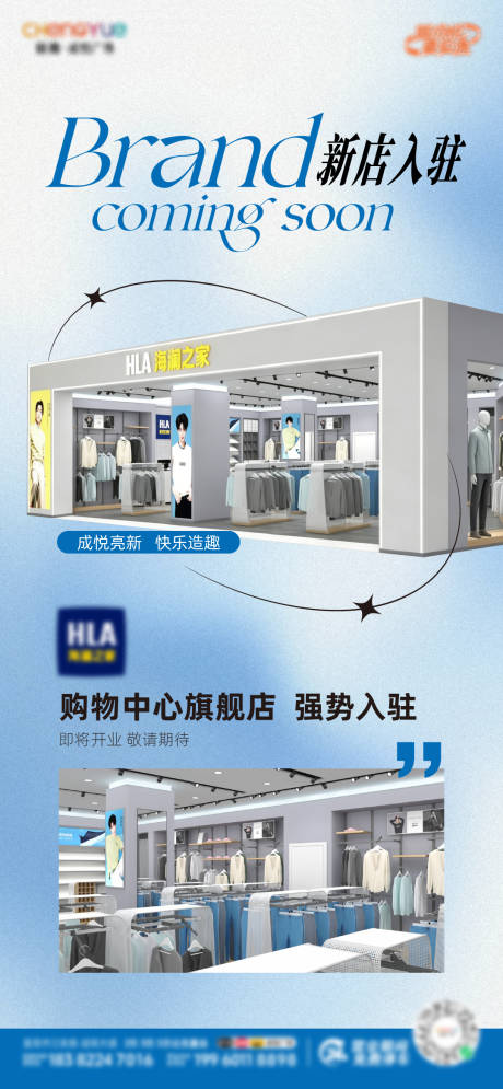 源文件下载【享设计】搜索编号：47350036262726969【新品牌入驻】