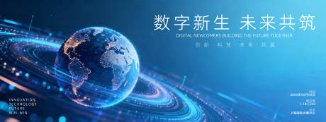 源文件下载【享设计】搜索编号：59610036425604007【展会背景板     】
