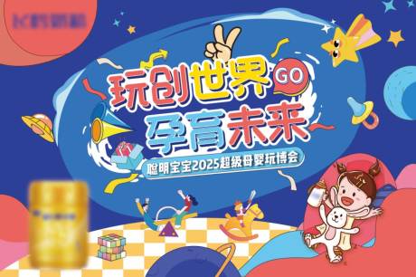 源文件下载【享设计】搜索编号：11330036169285300【kv】