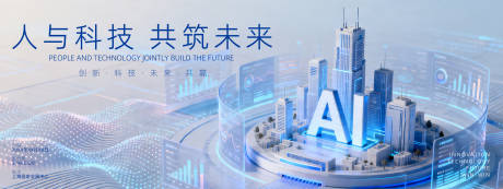 源文件下载【享设计】搜索编号：44350036486601140【展会背景板     】