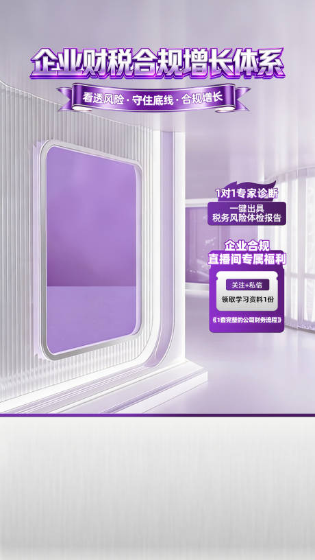 源文件下载【享设计】搜索编号：12710036402194895【直播间贴片】