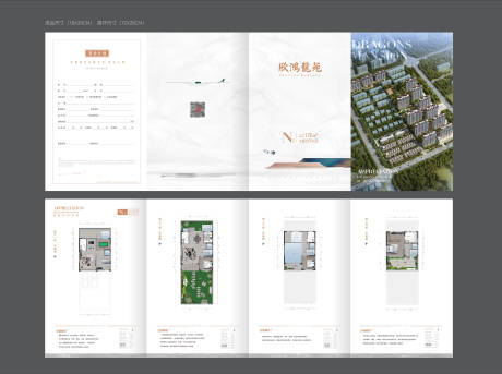 源文件下载【享设计】搜索编号：89570036355525757【地产高端别墅户型四折页】