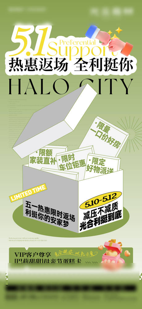 源文件下载【享设计】搜索编号：80600036547356583【微信】