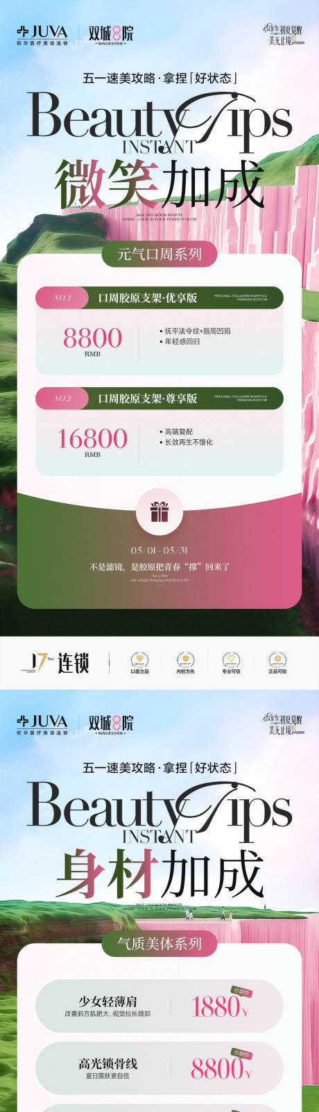 源文件下载【享设计】搜索编号：39070036646494077【卡项】