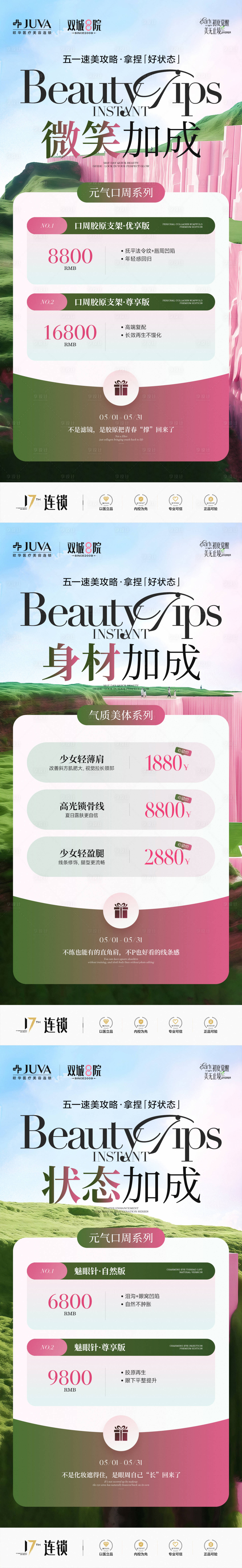源文件下载【享设计】搜索编号：39070036646494077【卡项】