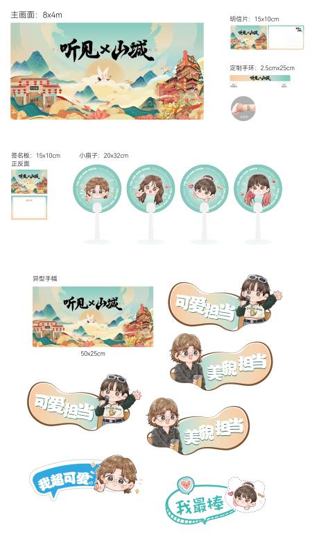 源文件下载【享设计】搜索编号：71570036635345089【粉色签售会】