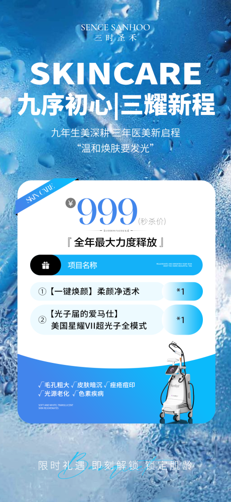 源文件下载【享设计】搜索编号：65690036641067052【卡项海报】