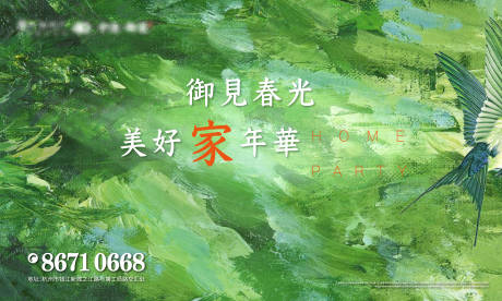 源文件下载【享设计】搜索编号：39290036647648082【地产项目活动桁架】