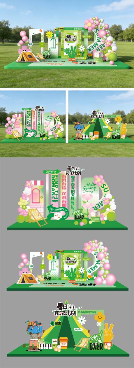 源文件下载【享设计】搜索编号：30250036297307870【五一美陈】