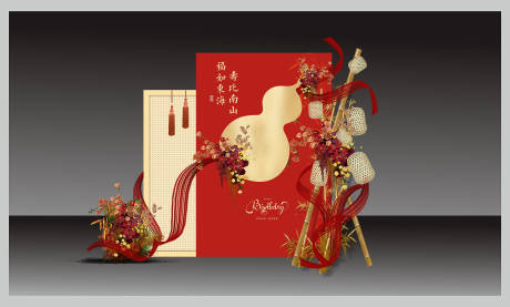 源文件下载【享设计】搜索编号：70710036226086362【喜庆寿宴生日宴】