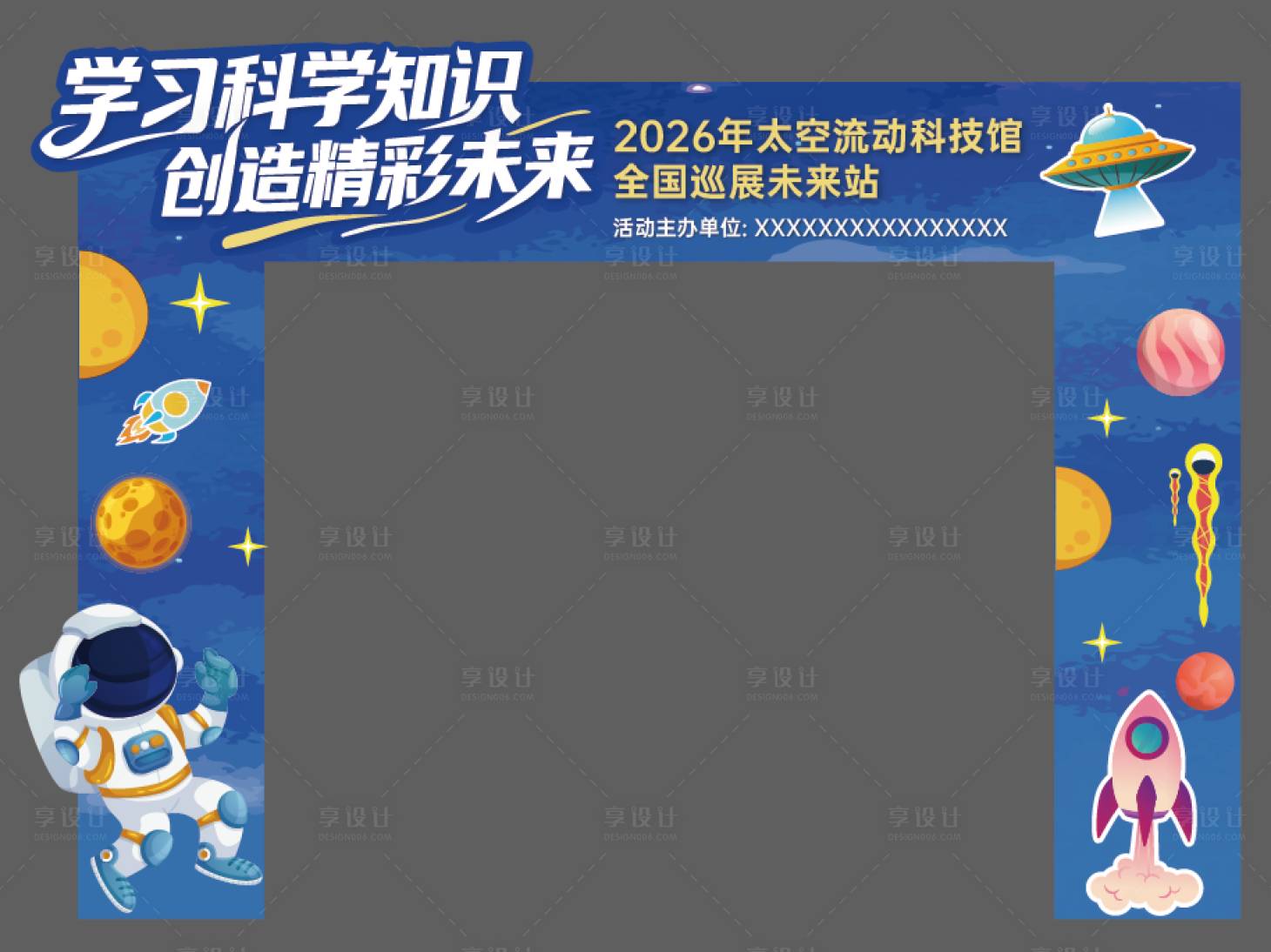 源文件下载【享设计】搜索编号：88240036517948917【科技门头】