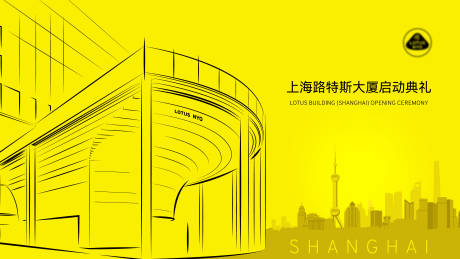 源文件下载【享设计】搜索编号：76410036298182614【手绘开业活动主画面】