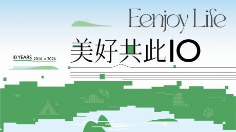 源文件下载【享设计】搜索编号：63740036588409640【春夏日生活节主画面】