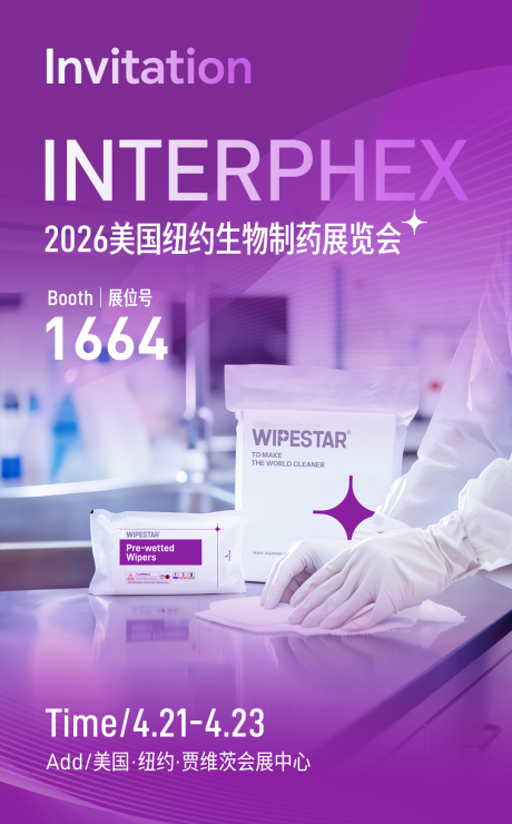 源文件下载【享设计】搜索编号：32280036165637412【工业展会邀请函】