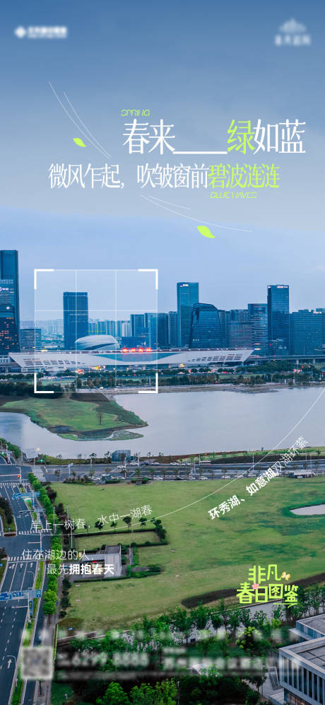 源文件下载【享设计】搜索编号：49560036514047920【春日价值海报】