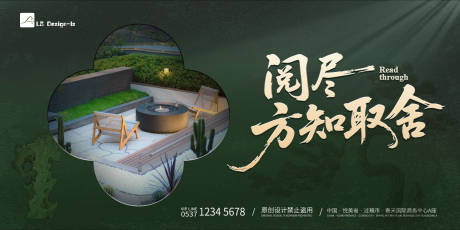 源文件下载【享设计】搜索编号：46330036430657781【阅尽】