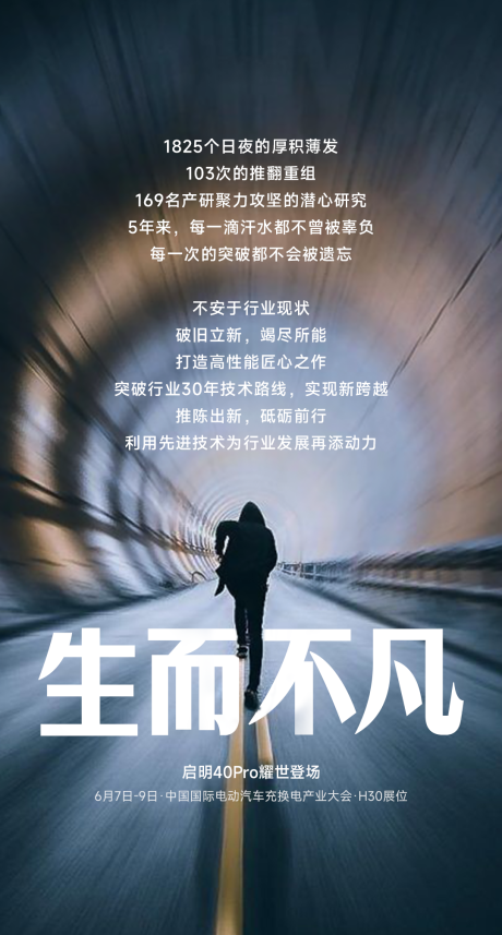 源文件下载【享设计】搜索编号：38520036471621661【品牌产品故事海报】