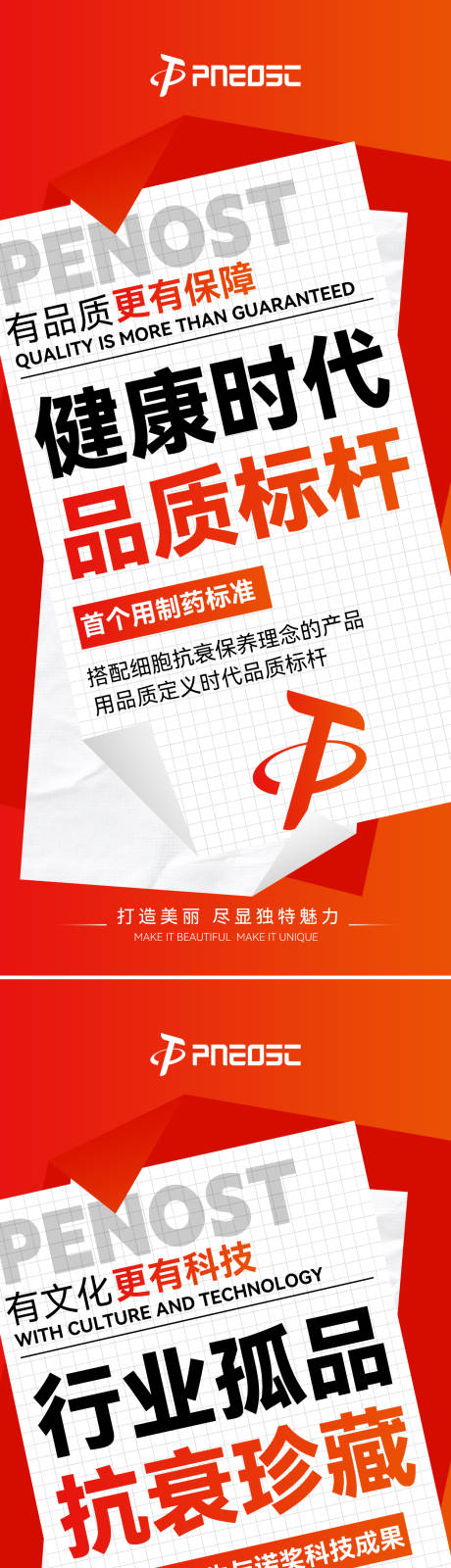 源文件下载【享设计】搜索编号：73930036365893125【造势招商大字报海报】
