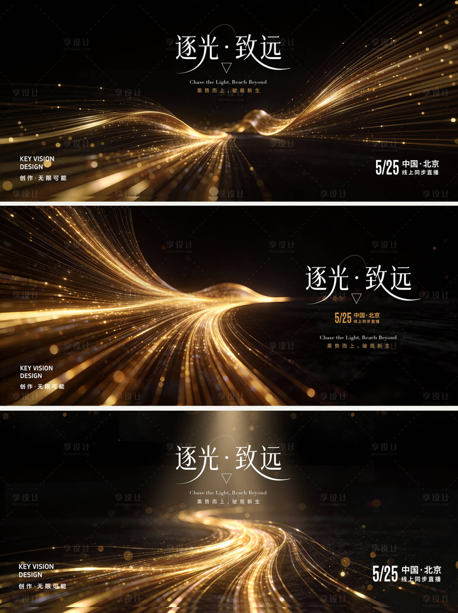 源文件下载【享设计】搜索编号：20380036298575315【黑金配色科技感主视觉】