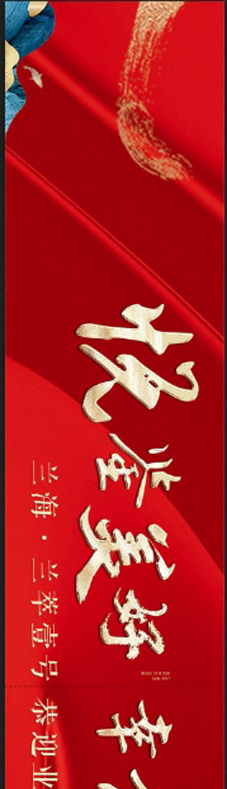 源文件下载【享设计】搜索编号：55660036337115413【交房门封】