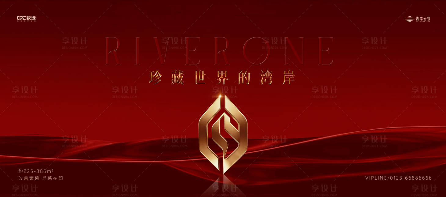 源文件下载【享设计】搜索编号：63530036181866159【地产红色主画面】