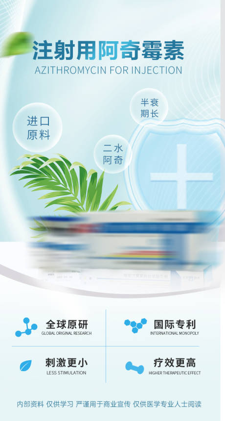 源文件下载【享设计】搜索编号：76540036389239343【产品海报】