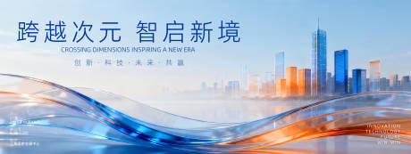 源文件下载【享设计】搜索编号：28730036486565125【展会背景板     】