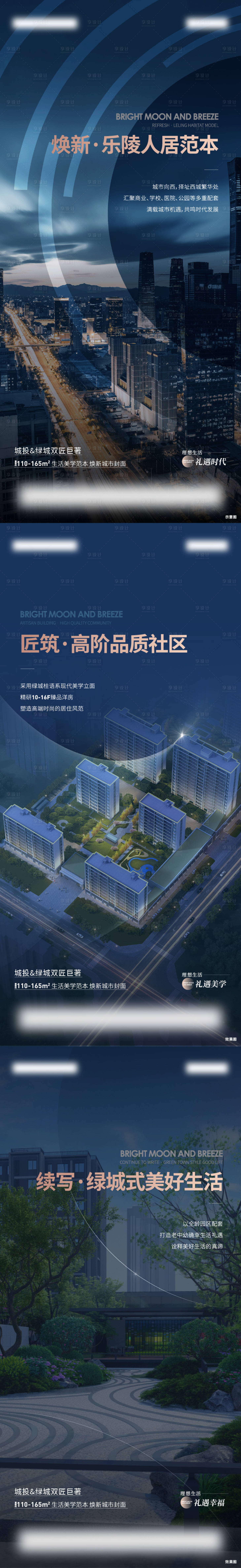 源文件下载【享设计】搜索编号：76980036644484205【入市价值点系列】