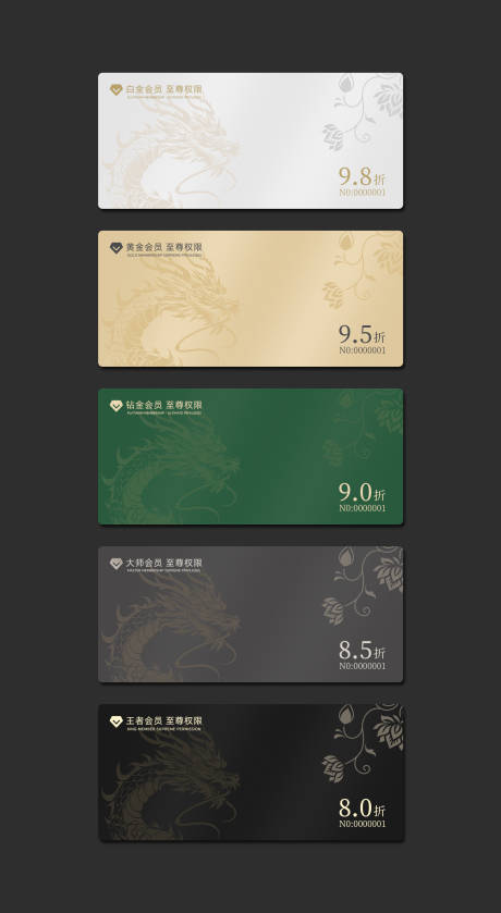 源文件下载【享设计】搜索编号：81020036619487986【会员卡】