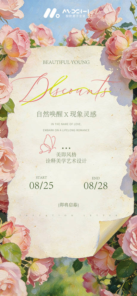 源文件下载【享设计】搜索编号：67330036515469697【高端邀请函海报】