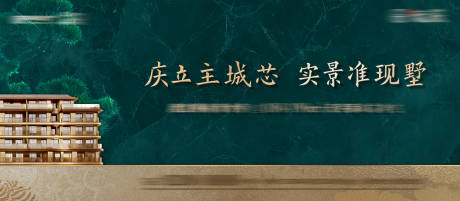 源文件下载【享设计】搜索编号：49690036265354810【高端主画面 】