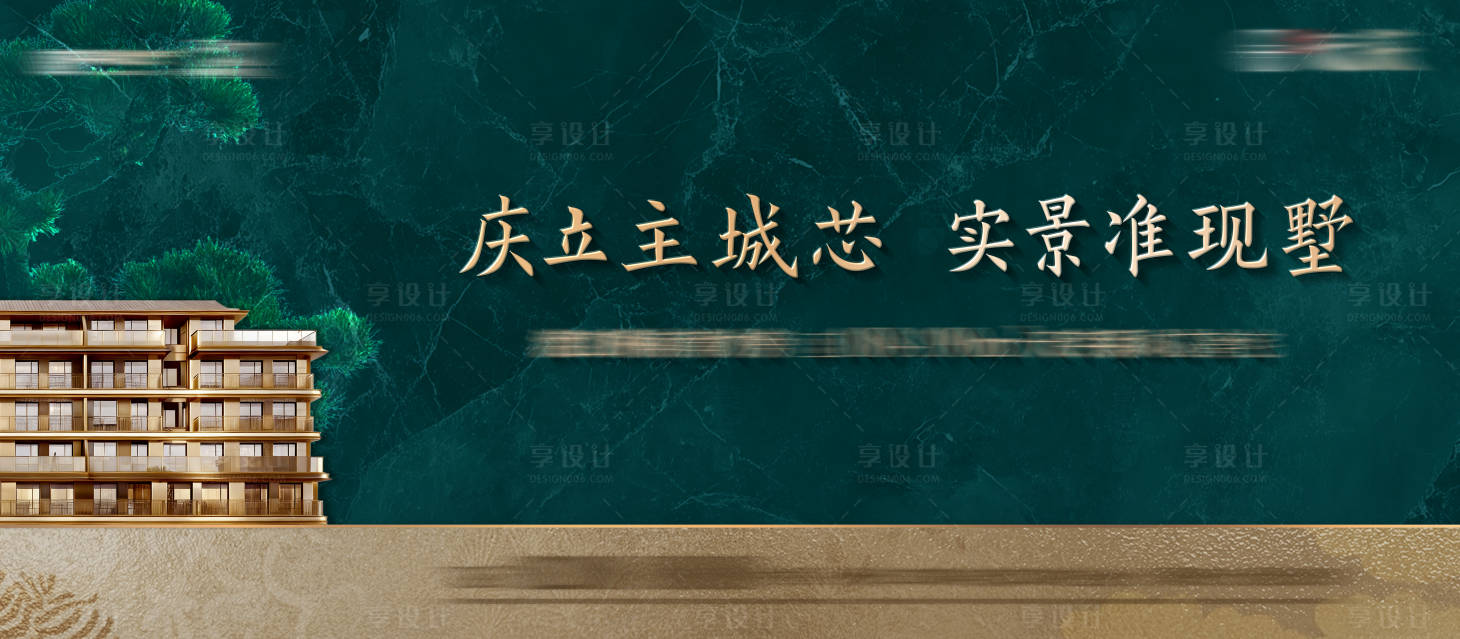 源文件下载【享设计】搜索编号：49690036265354810【高端主画面 】